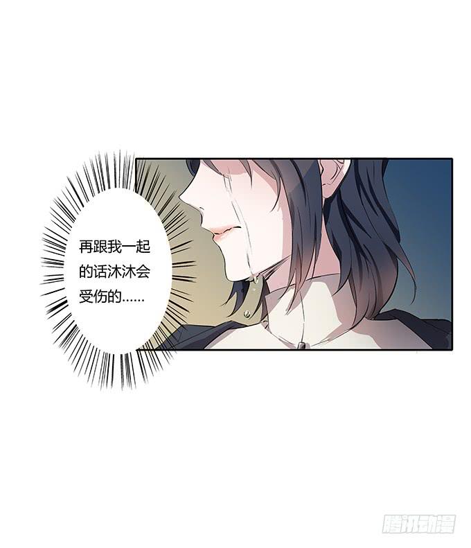 第四十四话：必须振作起来-第44话