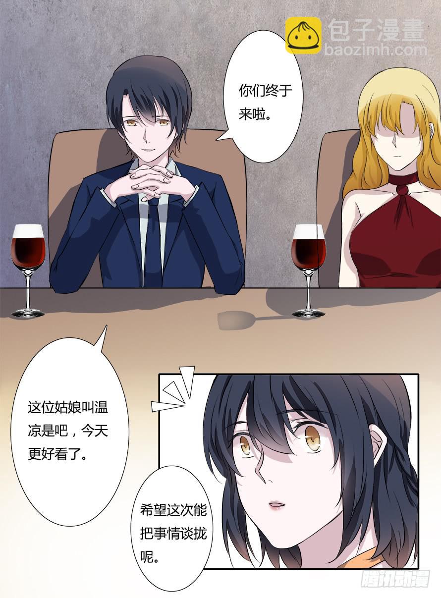 第四十六话：照顾好自己-第46话