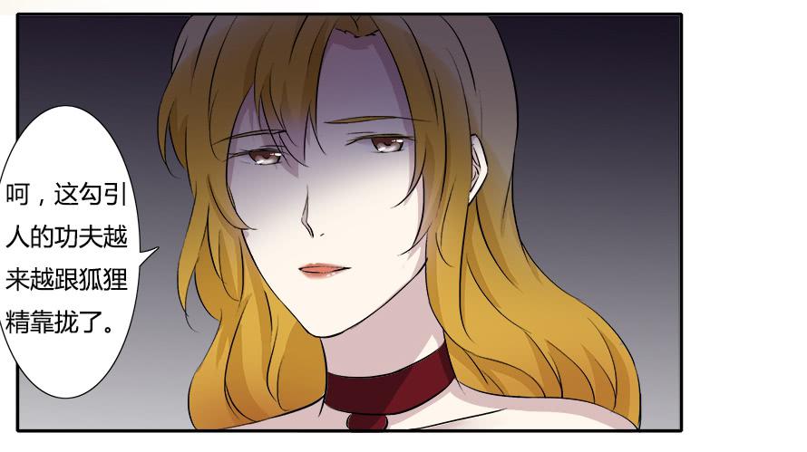 第四十六话：照顾好自己-第46话