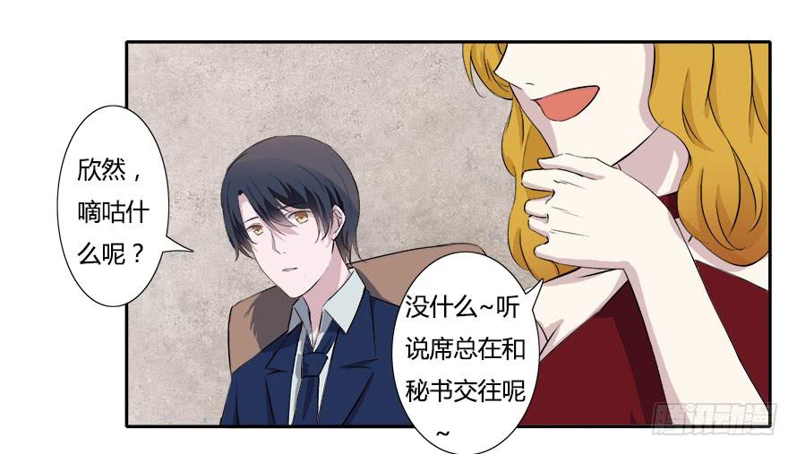 第四十六话：照顾好自己-第46话