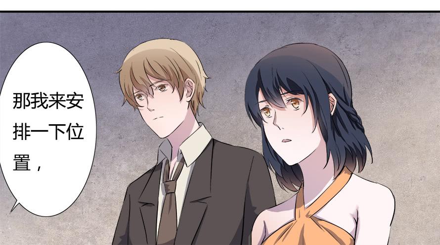 第四十六话：照顾好自己-第46话