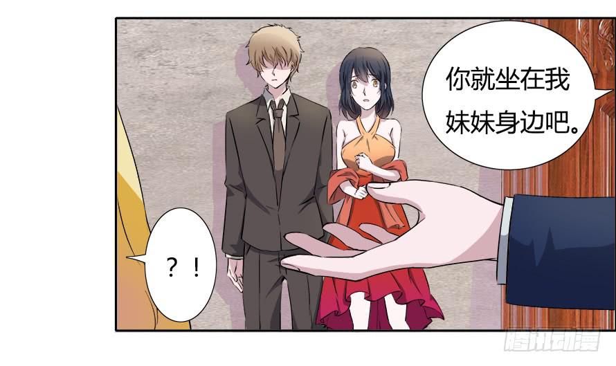 第四十六话：照顾好自己-第46话