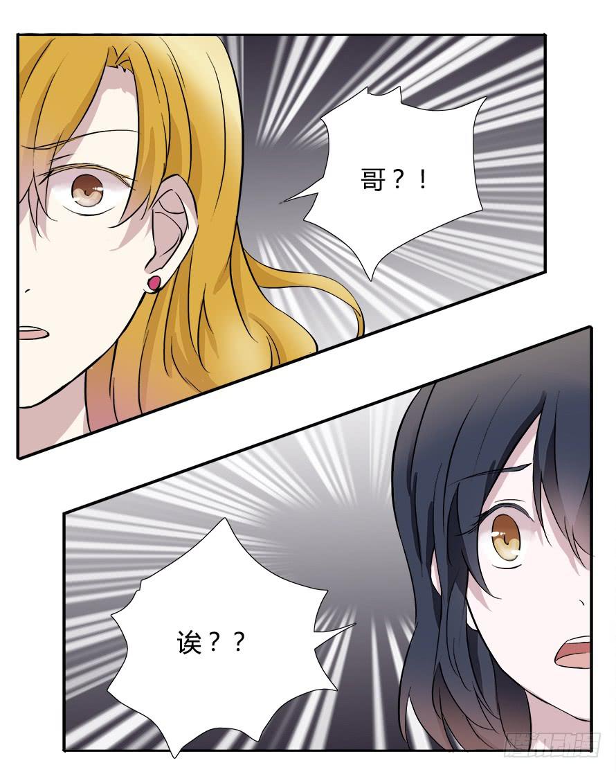 第四十六话：照顾好自己-第46话