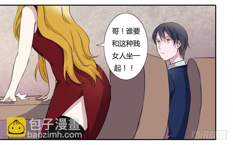 第四十六话：照顾好自己-第46话