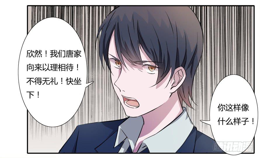 第四十六话：照顾好自己-第46话