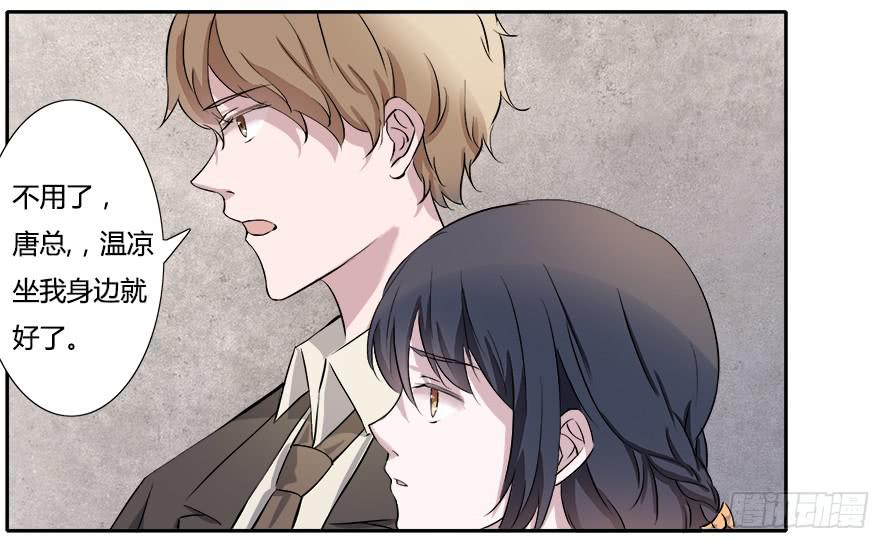 第四十六话：照顾好自己-第46话