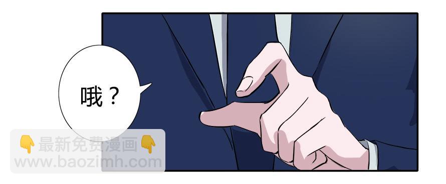 第四十六话：照顾好自己-第46话