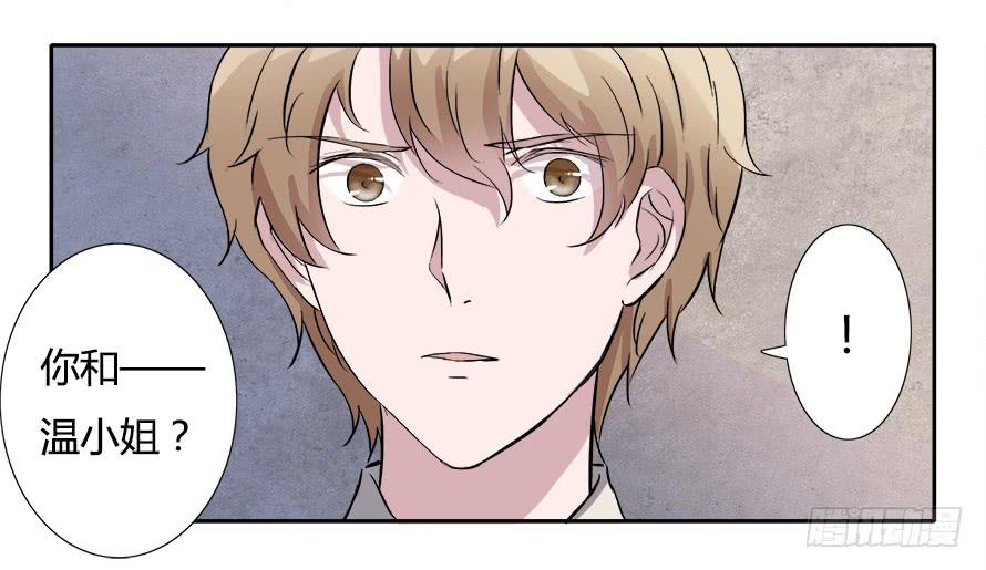 第四十六话：照顾好自己-第46话