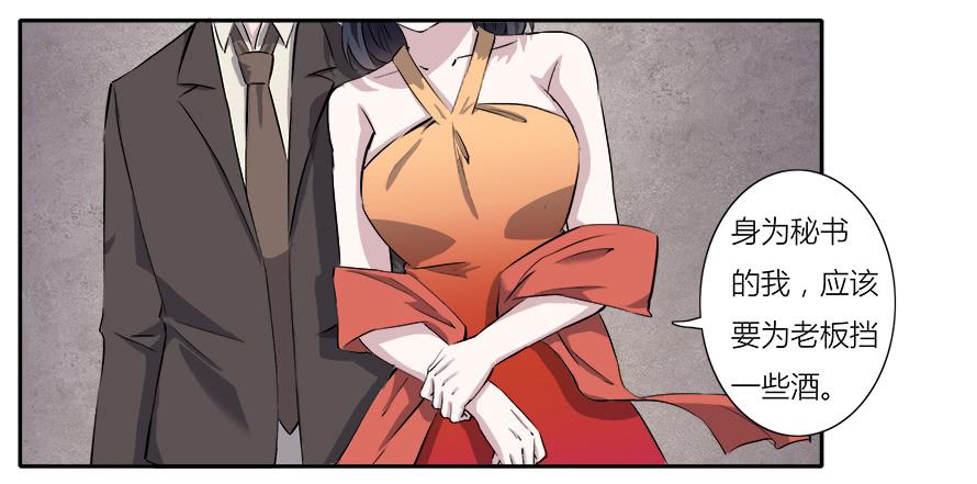 第四十六话：照顾好自己-第46话