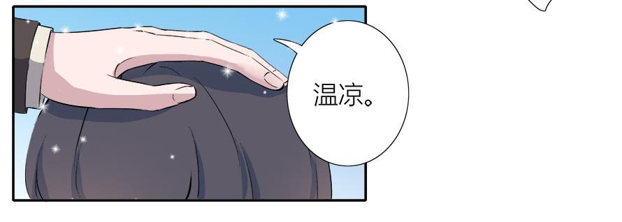 第四十六话：照顾好自己-第46话