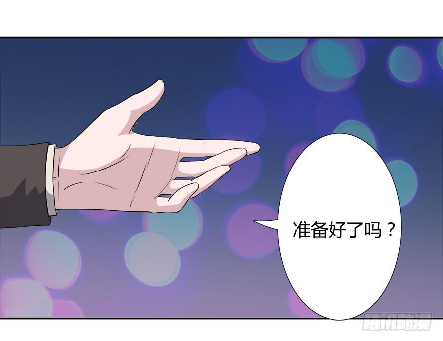 第四十六话：照顾好自己-第46话