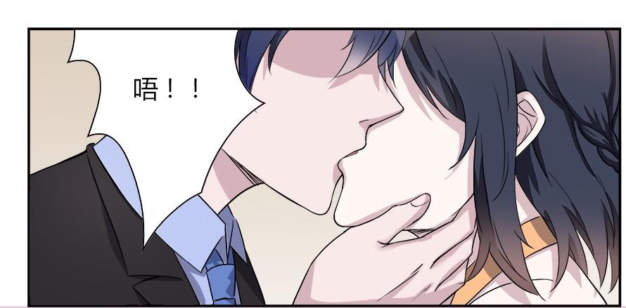 第四十八话：你吃醋了？-第48话