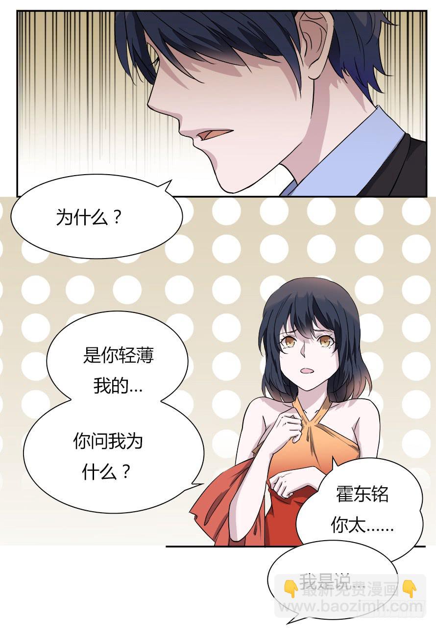 第四十八话：你吃醋了？-第48话