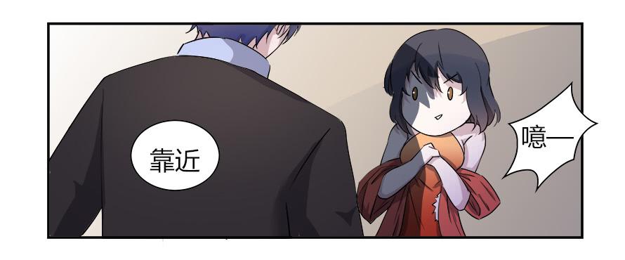 第四十八话：你吃醋了？-第48话