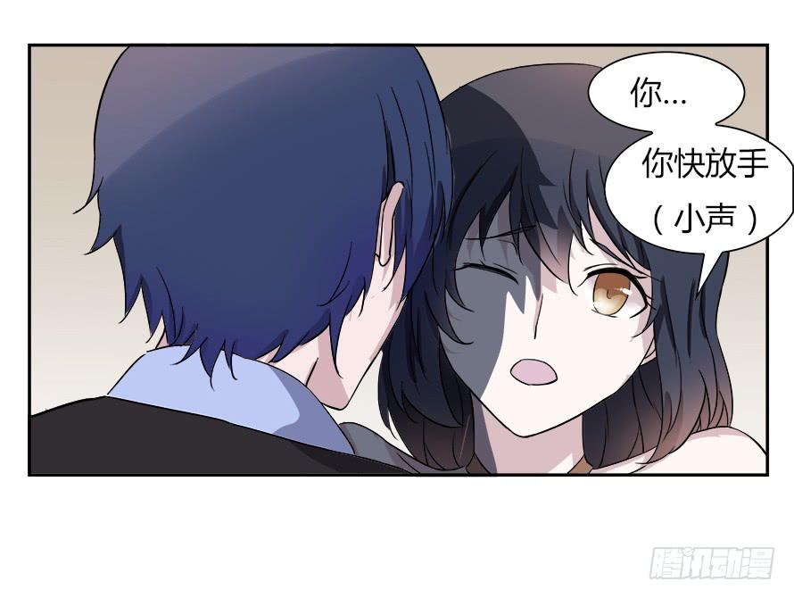 第四十八话：你吃醋了？-第48话