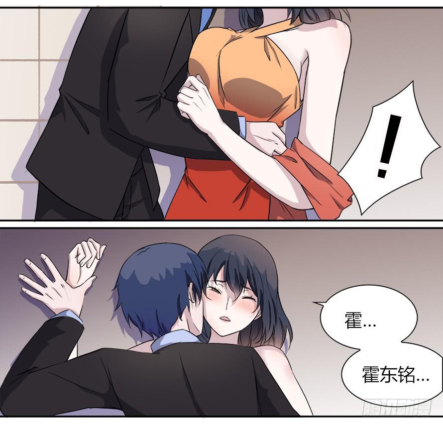 第四十八话：你吃醋了？-第48话