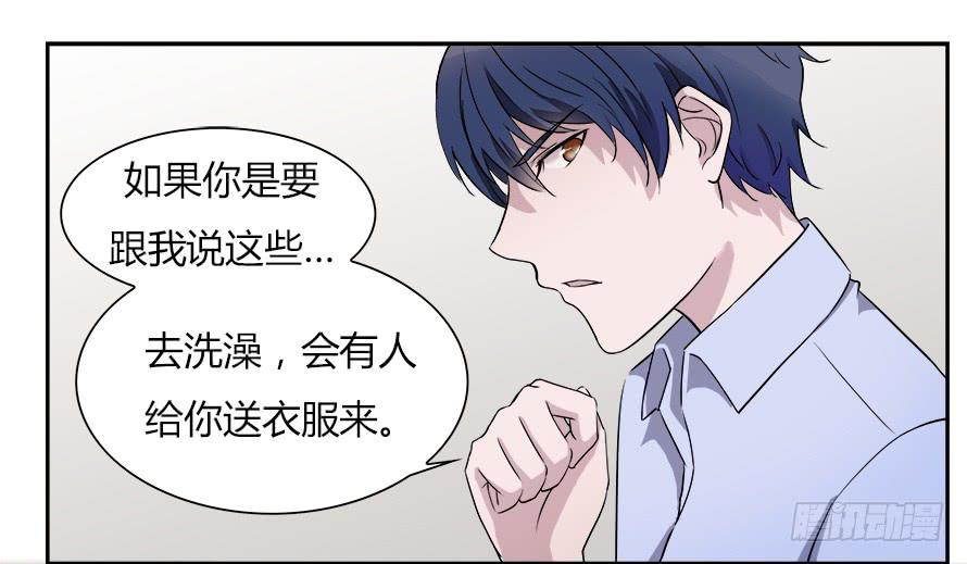 第五十话：你怎么在这里！？-第50话