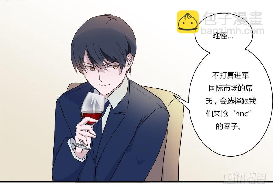 第五十话：你怎么在这里！？-第50话