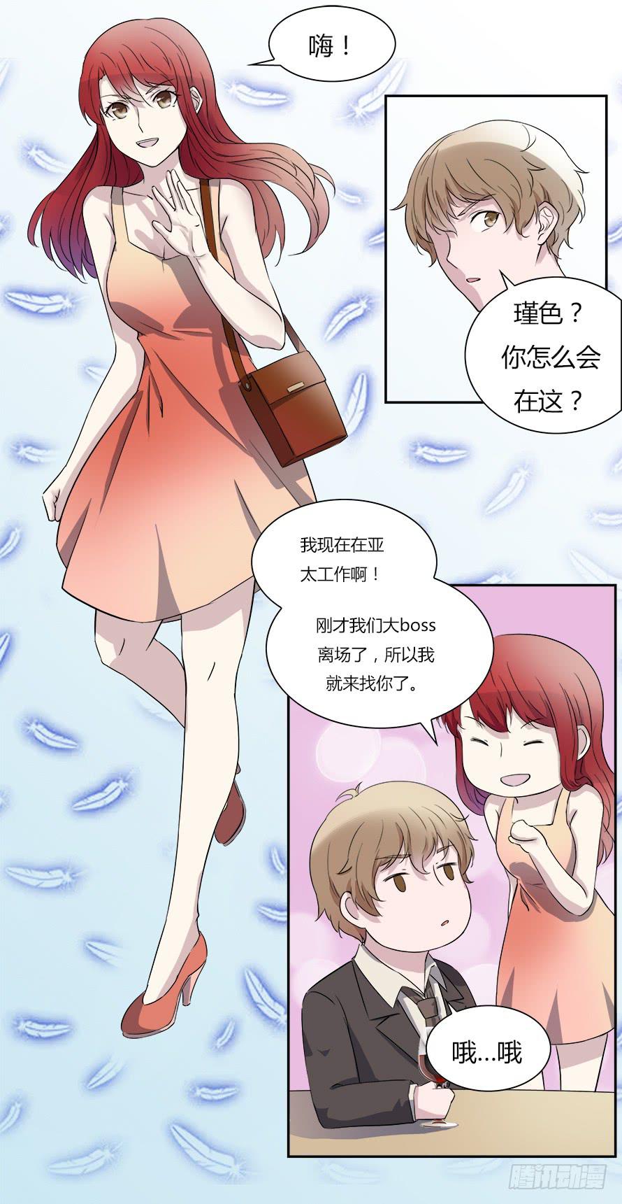 第五十话：你怎么在这里！？-第50话