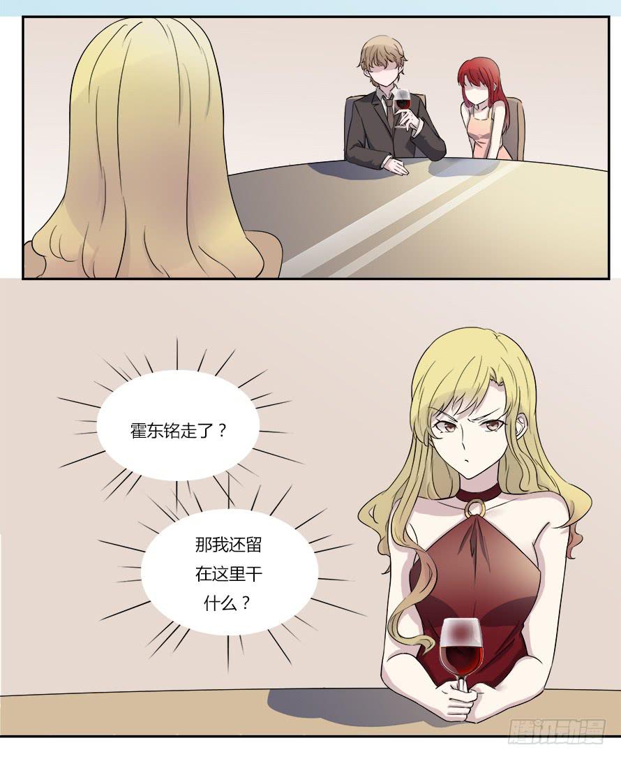 第五十话：你怎么在这里！？-第50话