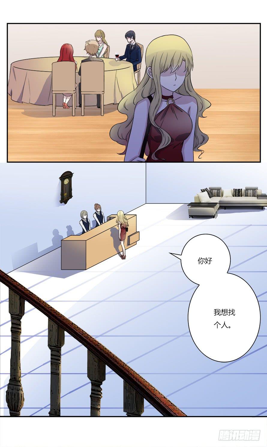 第五十话：你怎么在这里！？-第50话