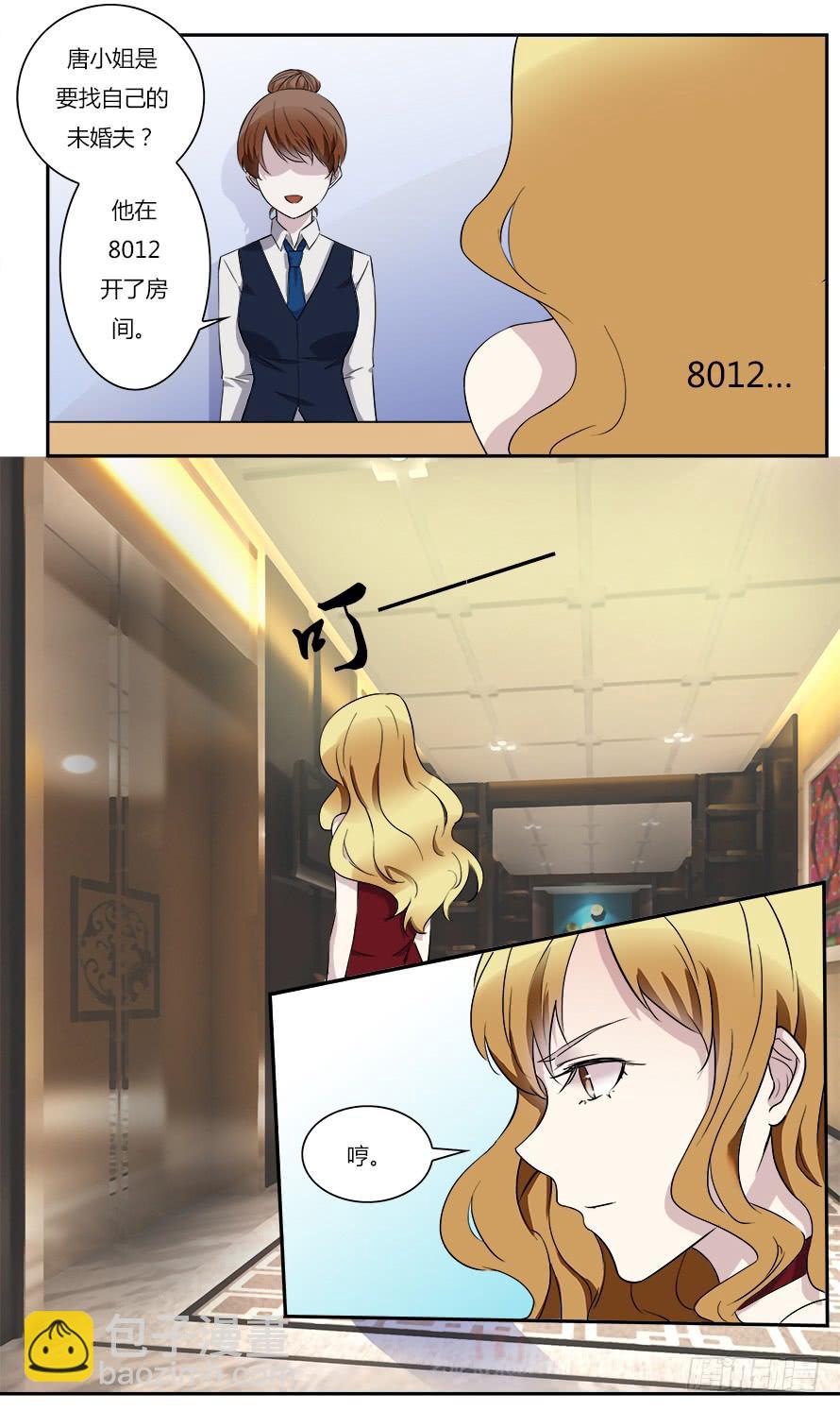 第五十话：你怎么在这里！？-第50话