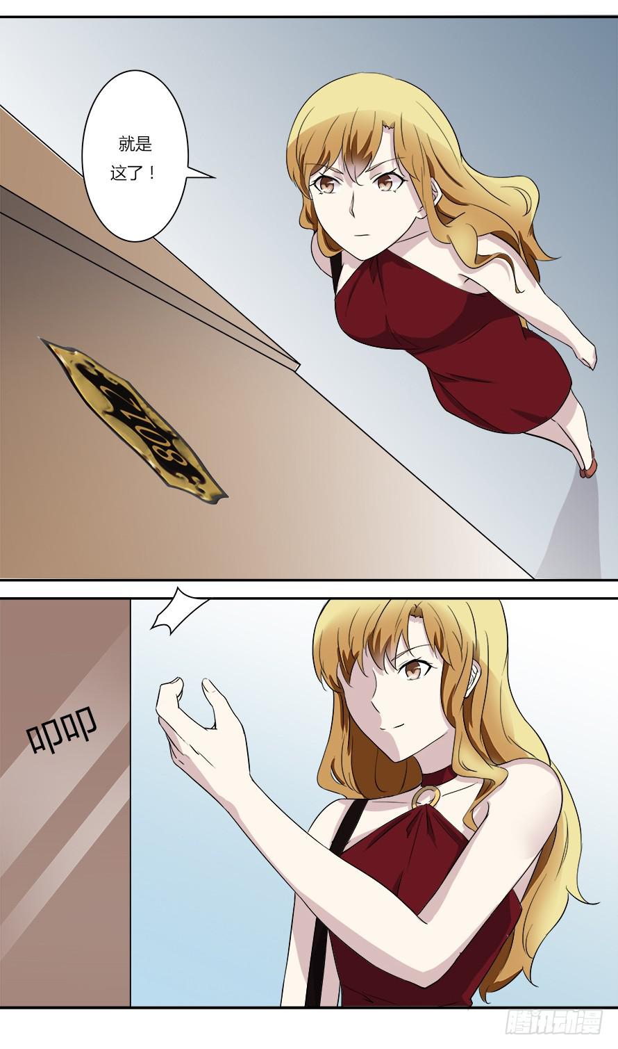 第五十话：你怎么在这里！？-第50话