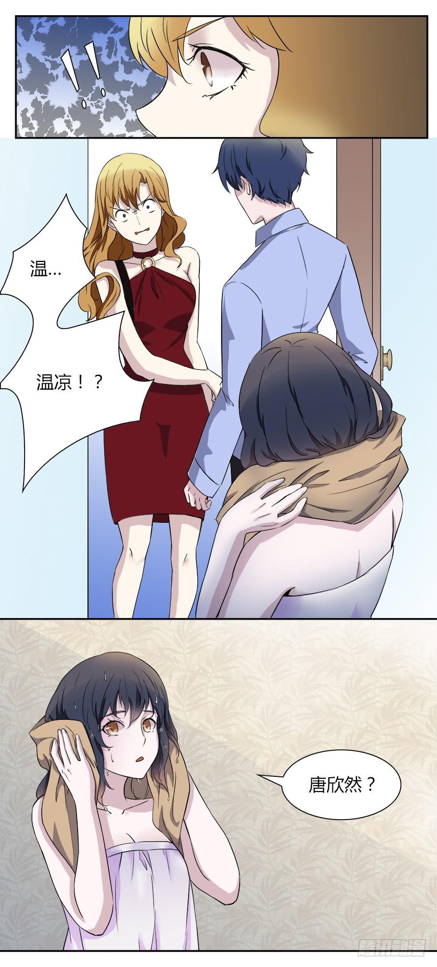 第五十话：你怎么在这里！？-第50话