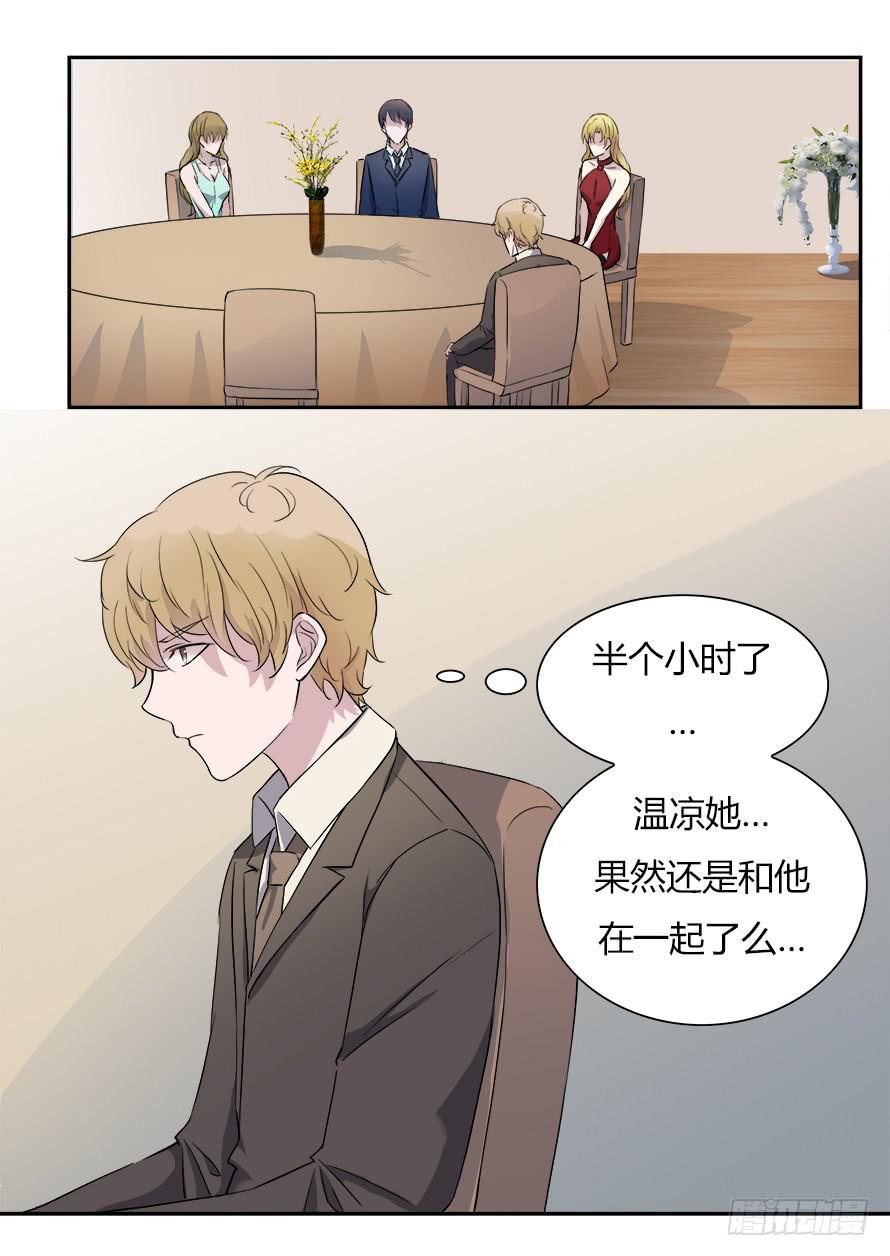 第五十话：你怎么在这里！？-第50话