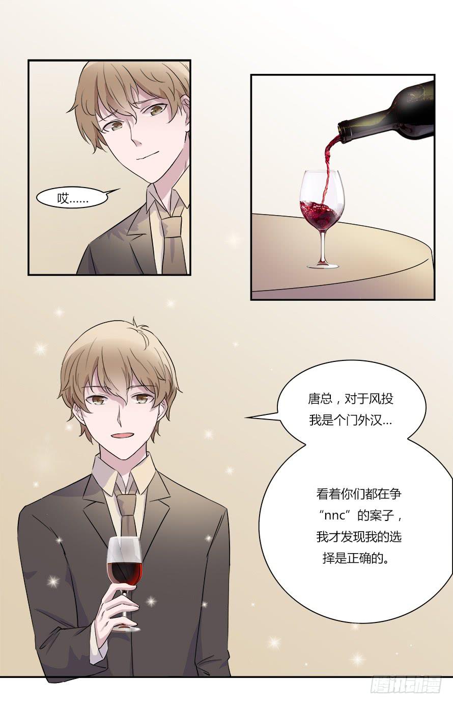 第五十话：你怎么在这里！？-第50话