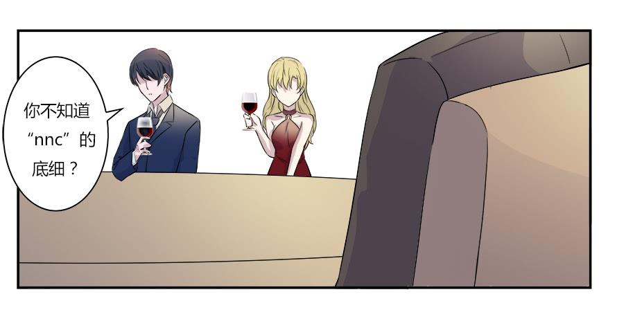 第五十话：你怎么在这里！？-第50话