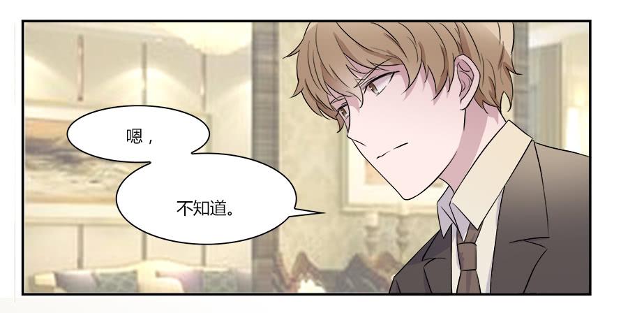 第五十话：你怎么在这里！？-第50话