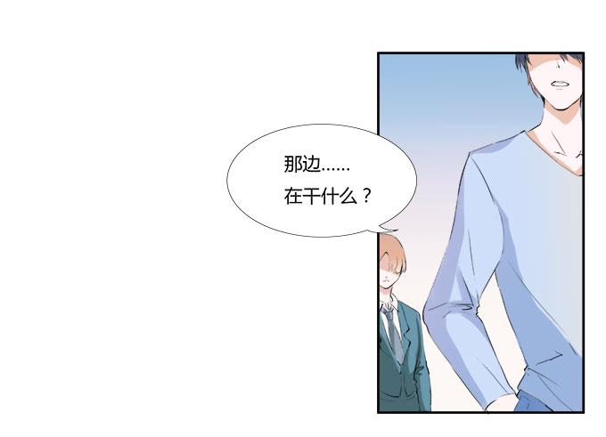 暴走的霍东铭-第6话