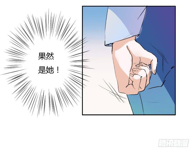 暴走的霍东铭-第6话