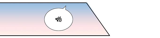 暴走的霍东铭-第6话