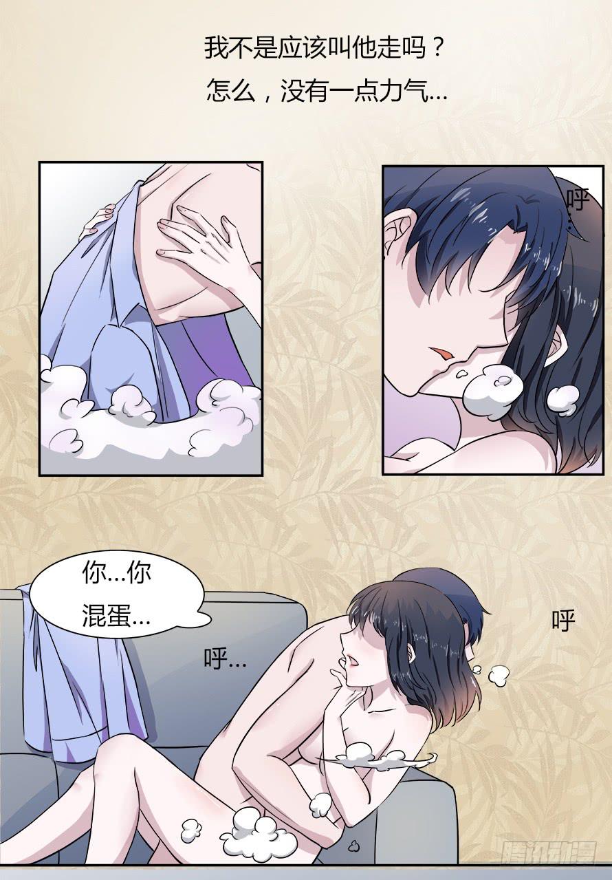 第五十二话：大海浮叶-第52话