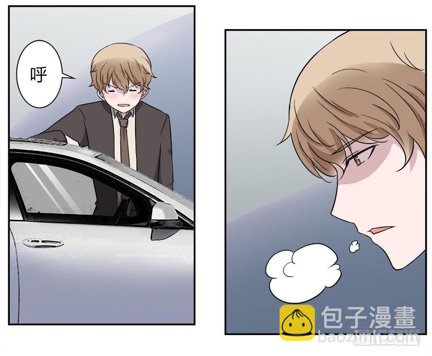 第五十二话：大海浮叶-第52话