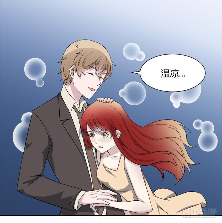 第五十二话：大海浮叶-第52话