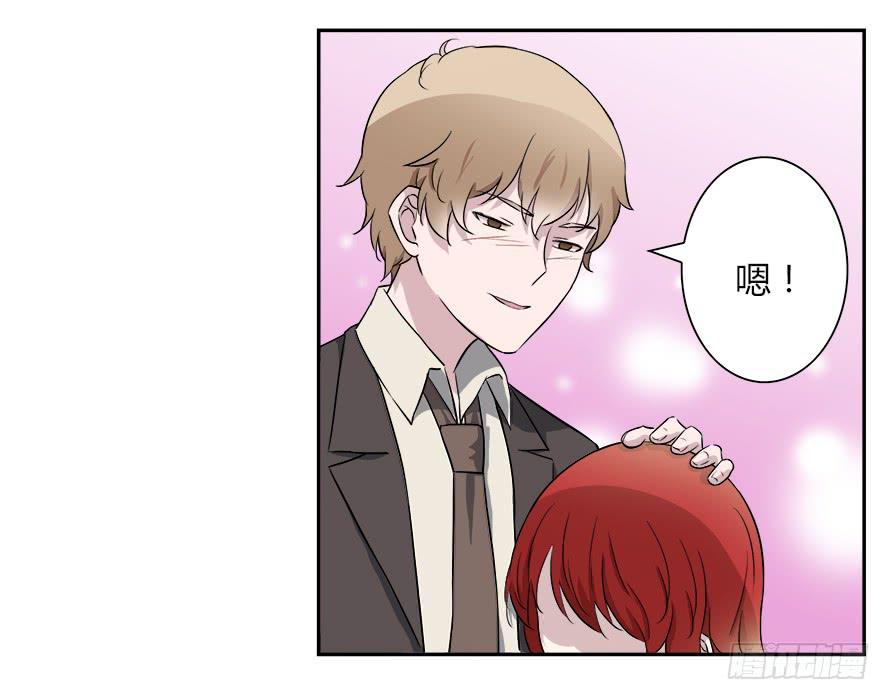 第五十二话：大海浮叶-第52话