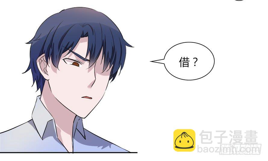 第五十二话：大海浮叶-第52话