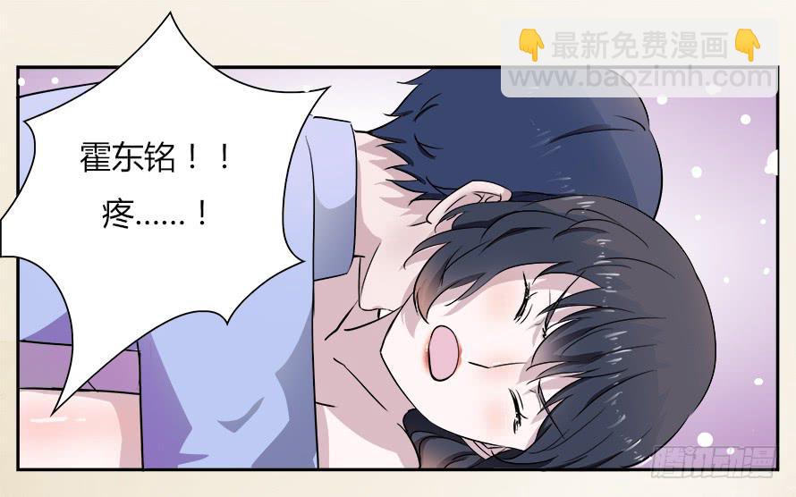 第五十二话：大海浮叶-第52话