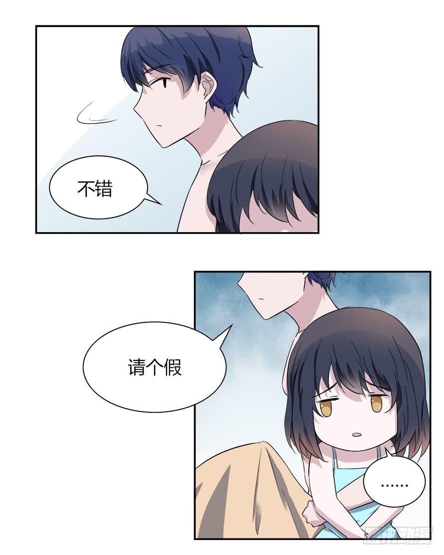 第五十四话：席尧！你这个混蛋！-第54话