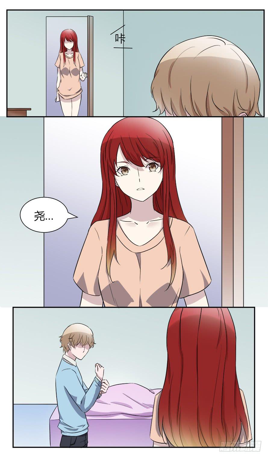 第五十四话：席尧！你这个混蛋！-第54话