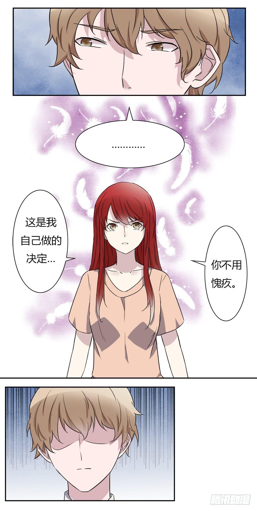 第五十四话：席尧！你这个混蛋！-第54话