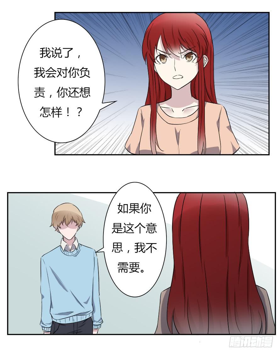 第五十四话：席尧！你这个混蛋！-第54话