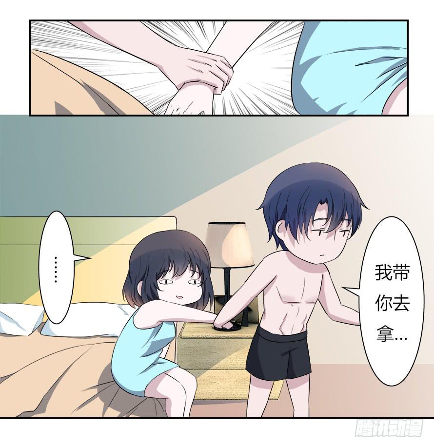 第五十四话：席尧！你这个混蛋！-第54话