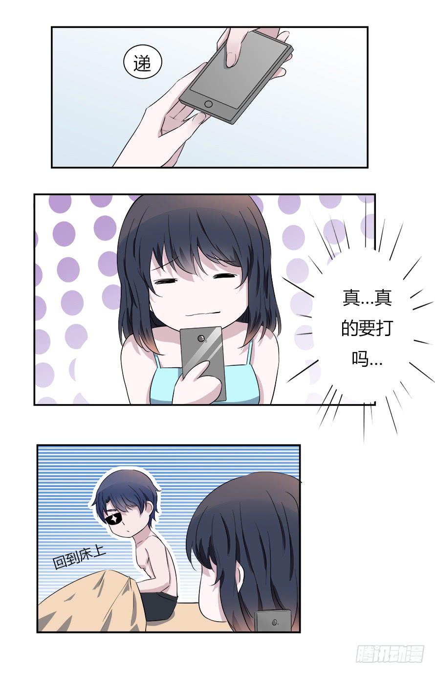 第五十四话：席尧！你这个混蛋！-第54话