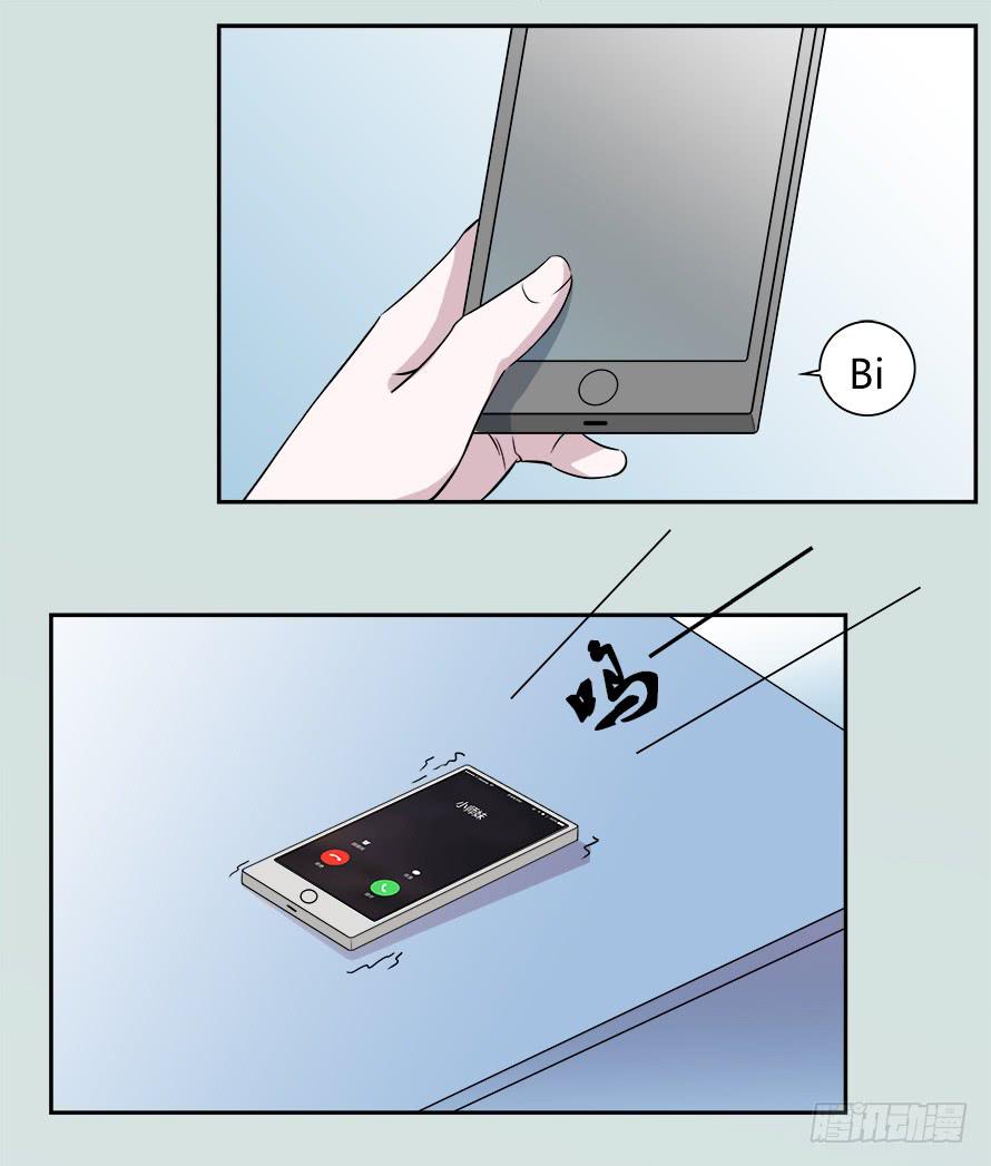 第五十四话：席尧！你这个混蛋！-第54话