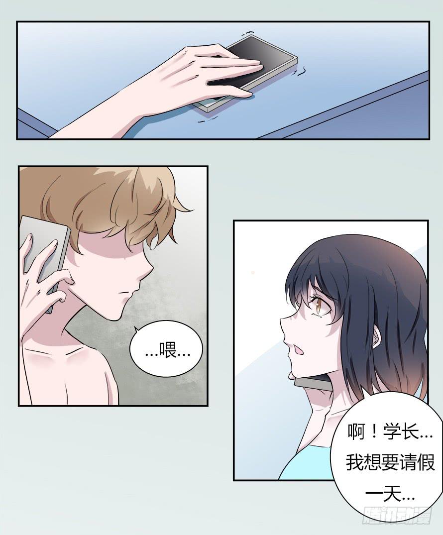 第五十四话：席尧！你这个混蛋！-第54话