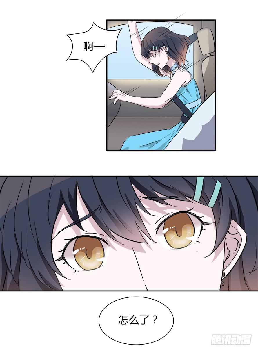 第五十六话：原来你都还记得！-第56话